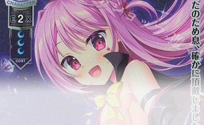 R 神尾 観鈴 販売 | ビジュアルアーツ 3.0 | Lycee Overture通販なら